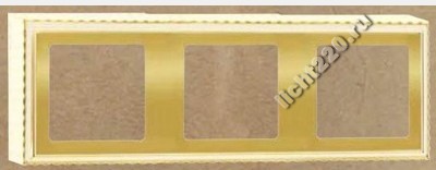 FEDE ROMA SURFACE накладная гориз/вертик 3-постовая рамка, открытый монтаж. Комплект для монтажа включает (3 суппорта, 8 защитн. шторок для супп., 3 кабельных вывода, 2 соедин.для доп.супп.), цвет золото и светлая бронза (GOLD white PATINA) [FD01503OP]